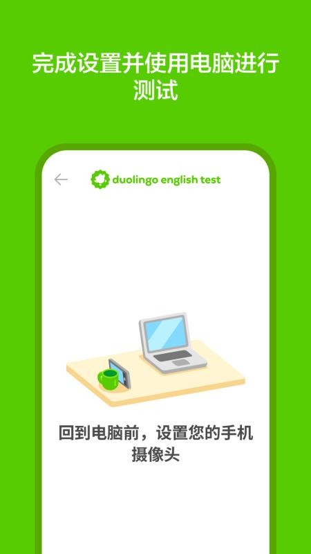 DET官方版v1.3.0 1