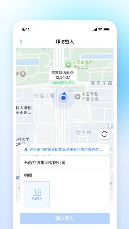 舟湃最新版v1.1.2(1)