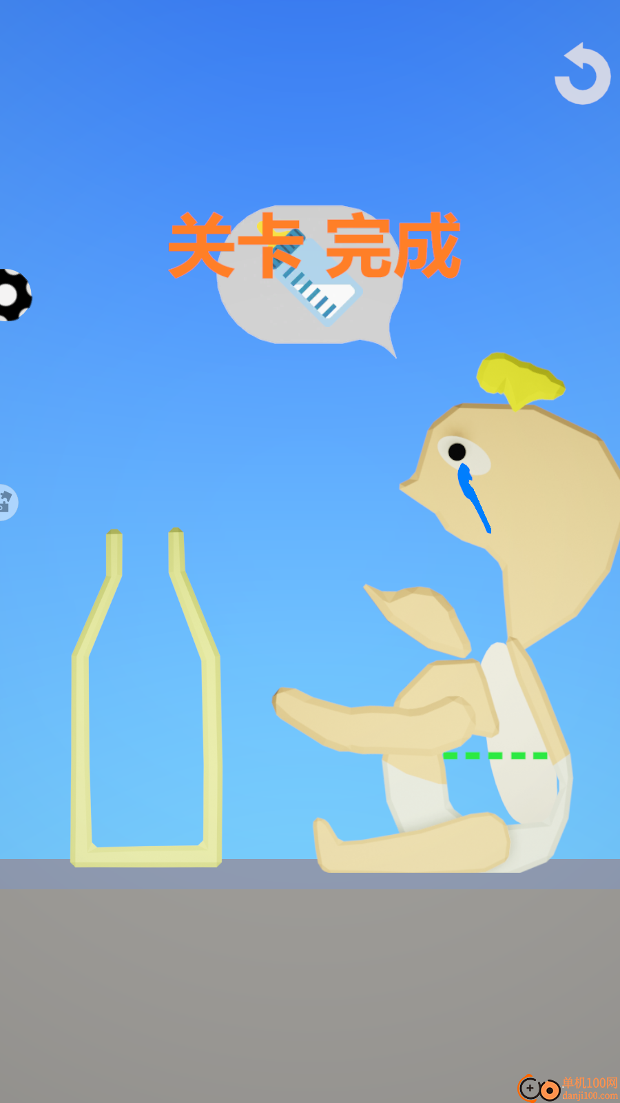 消不到我吧手游