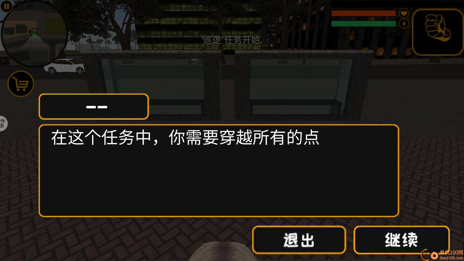 小虎爱吃鸡手游