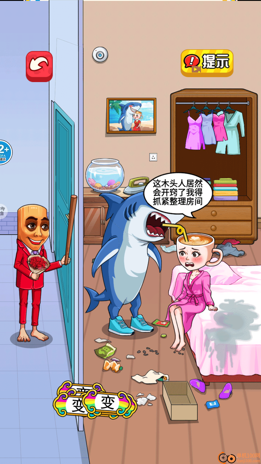 经典找不同手游