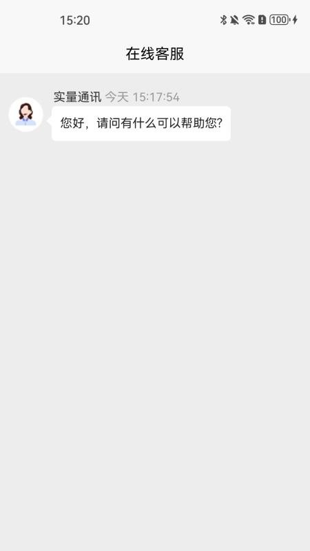 星彩纷呈官方版v1.6.0(1)