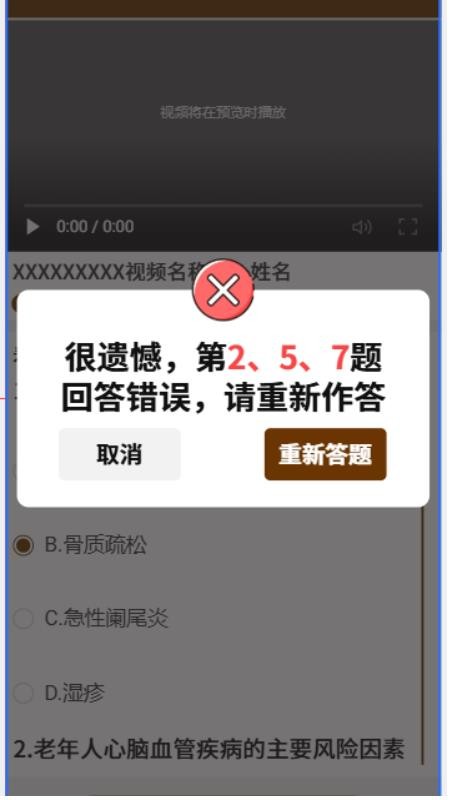 奕霖中健手机版v0.8.11 2