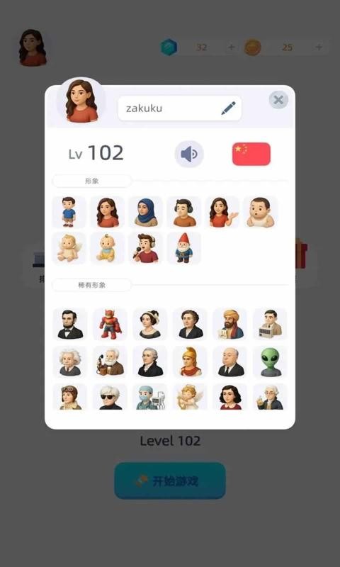 萌物爆爆游戏v1.25.11270005 2