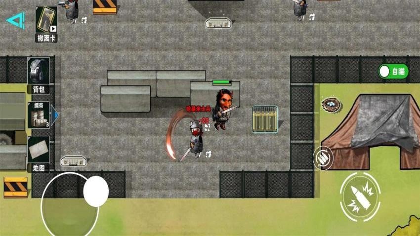 地铁逃生冰河禁区游戏v1.0 5