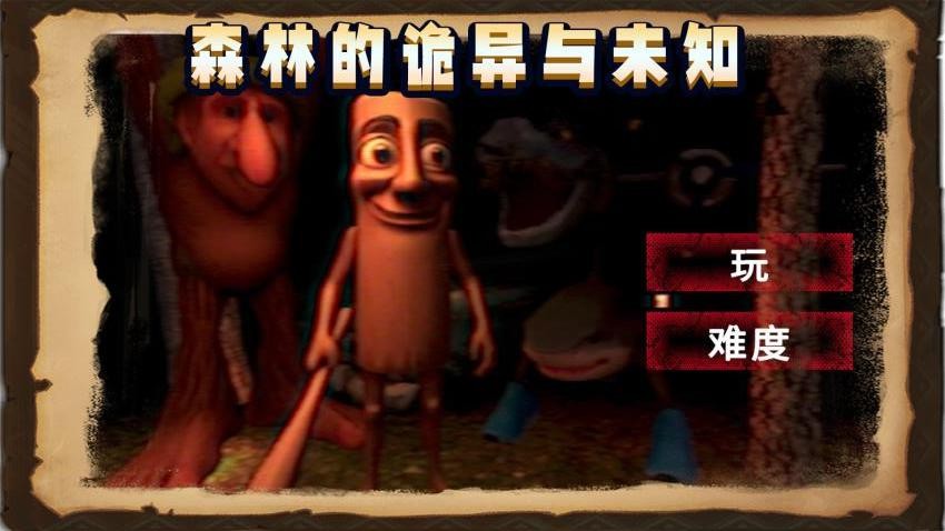 饥饿毛毛虫手游v1.0.1 1