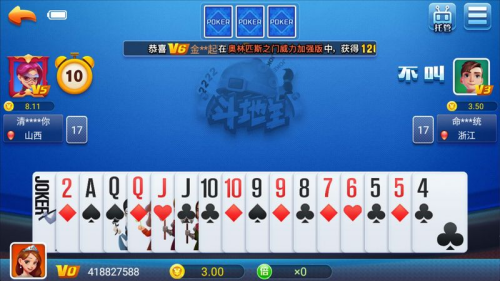 艾彼娱乐app官网安卓版v6.5 6