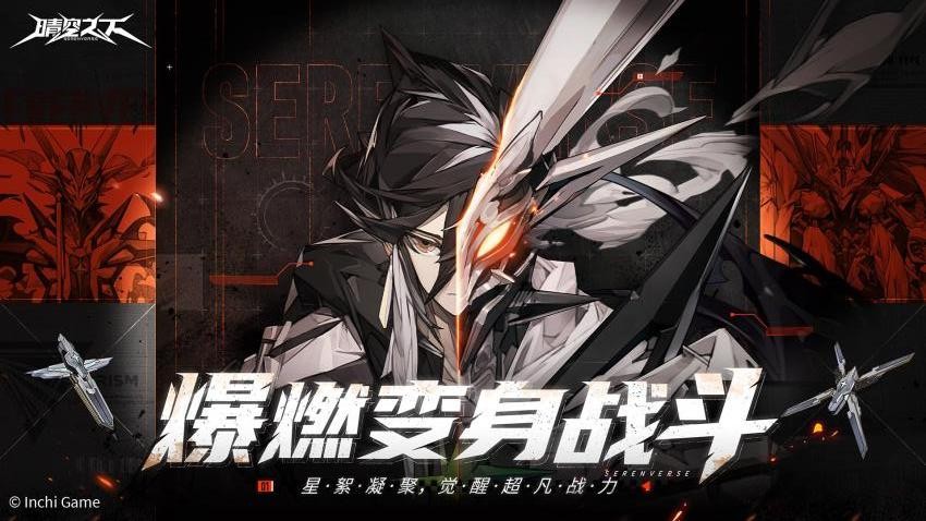 晴空之下游戏v1.0.747 4