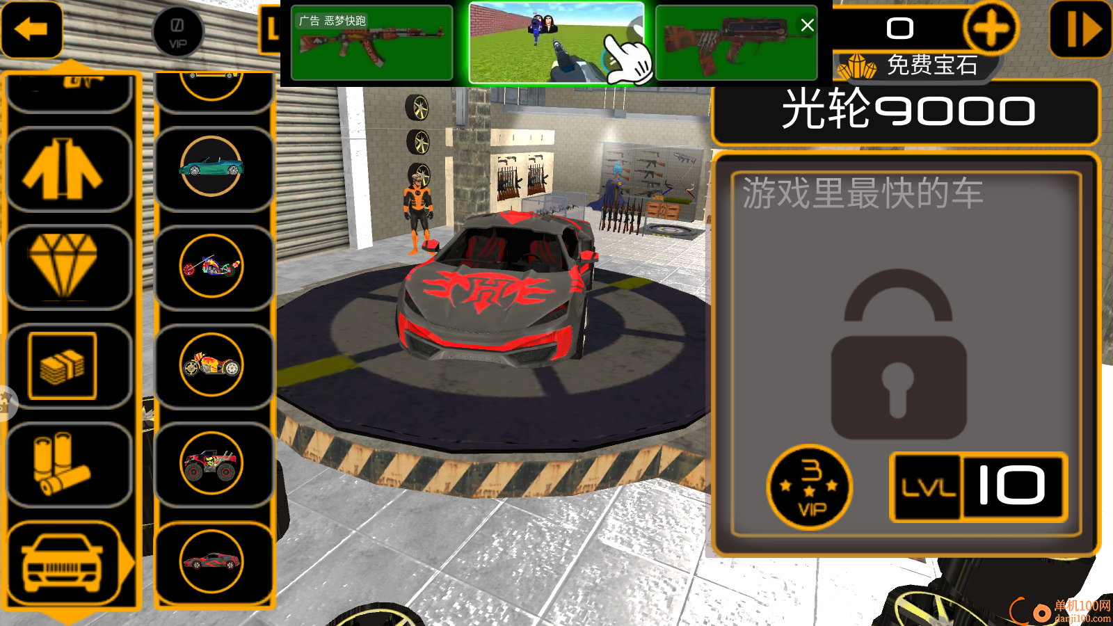 小虎爱吃鸡手游