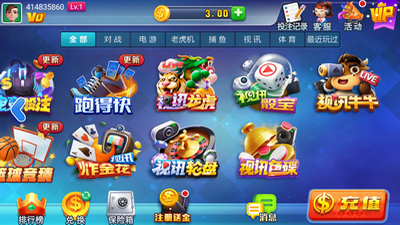 进击娱乐2026最新版v7.1 5