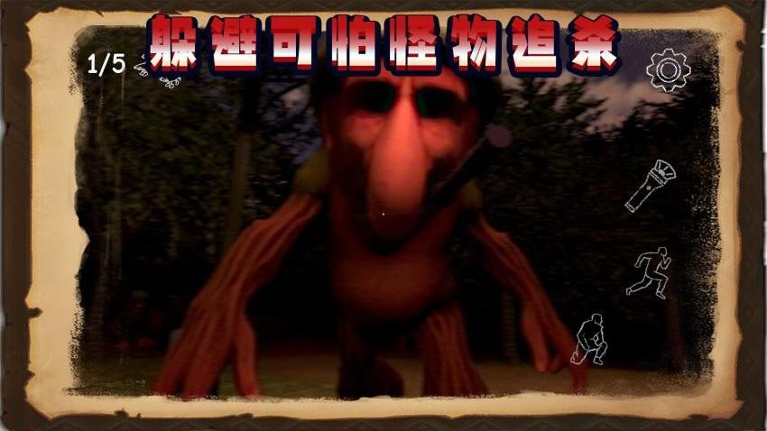 饥饿毛毛虫手游v1.0.1 2