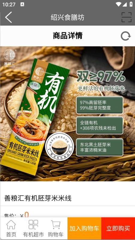 微月亮农场官方版v1.0.0(4)