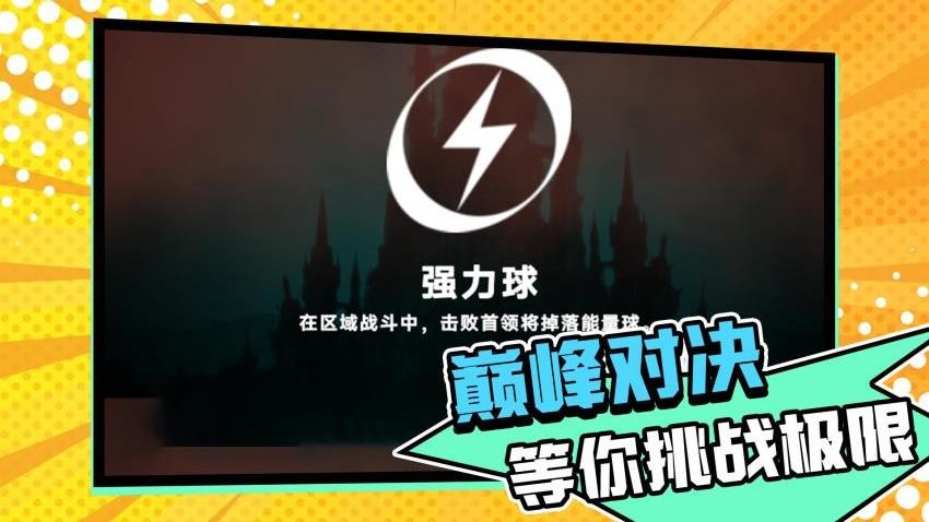 火柴人忍者突袭手游v1.0.1 4