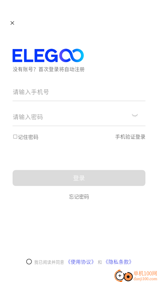 ELEGOO Matrix官方版