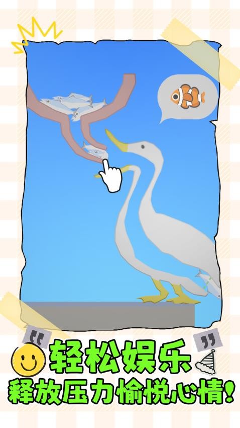 消不到我吧手游v1.0.2 3