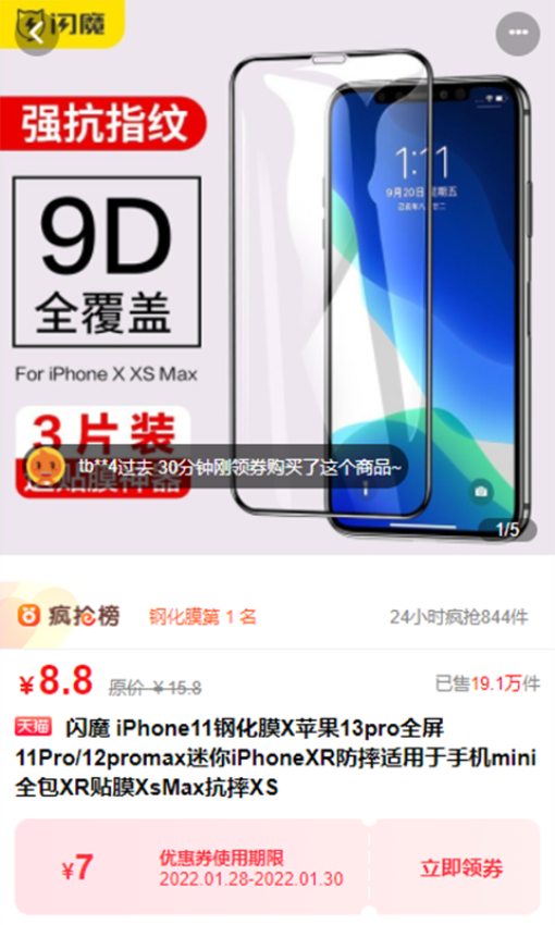 趣闲悬赏官网版v5.5.0(1)