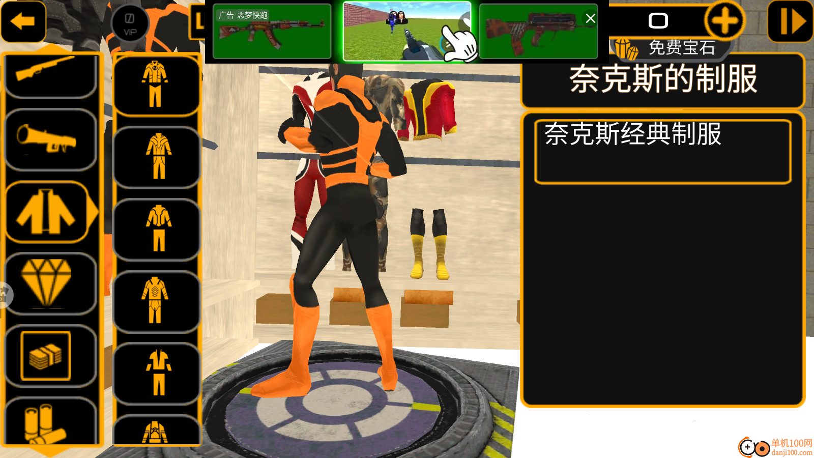 小虎爱吃鸡手游