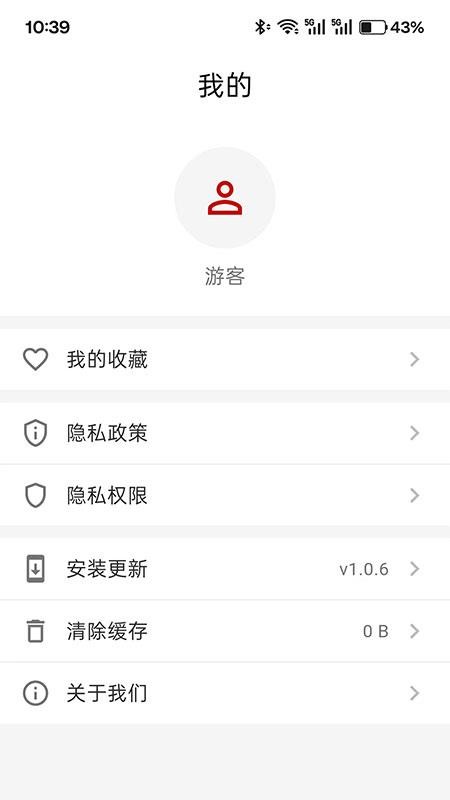 红色文化网App免费版v1.0.9 1
