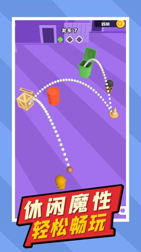 疯狂小球手游v1.0.0 2