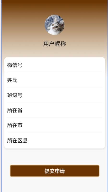 奕霖中健手机版v0.8.11 5