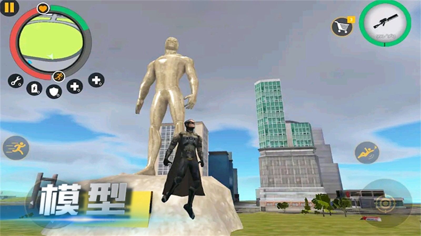 都市战神觉醒游戏v2.0.0 1