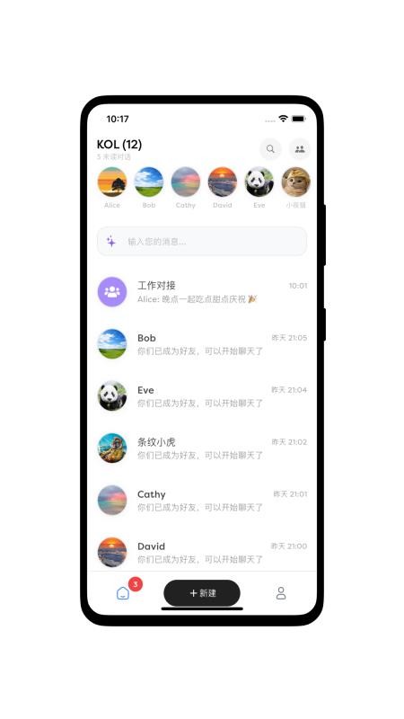 听君阁官方版v1.0.0 5
