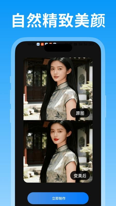 绘精彩最新版v1.0.0(3)