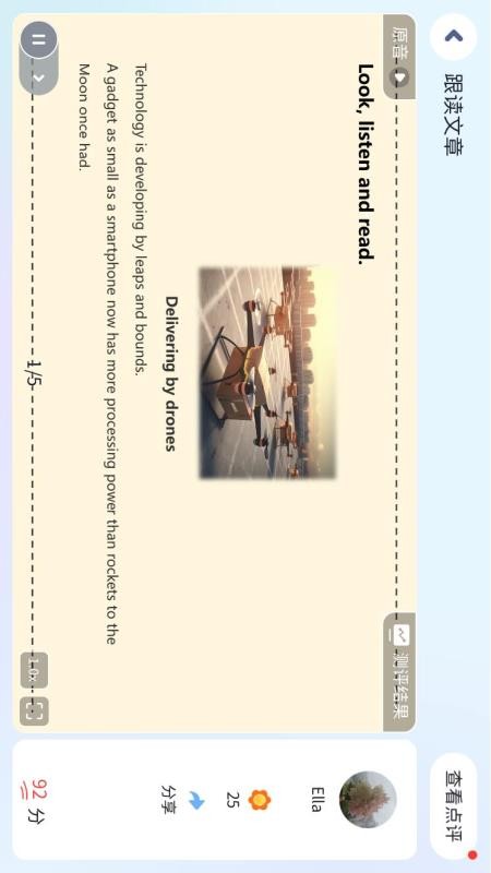 HKESC官方版v5.2.56.210430 1