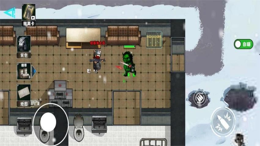 地铁逃生冰河禁区游戏