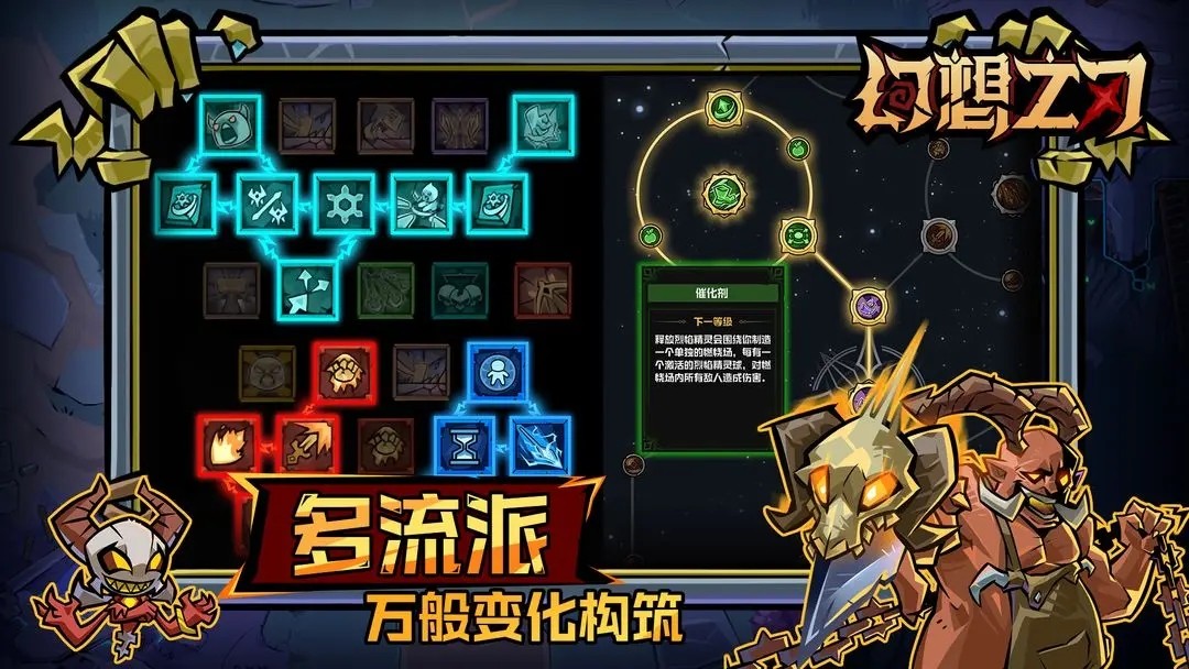 幻想之刃手游v0.0.4(2)