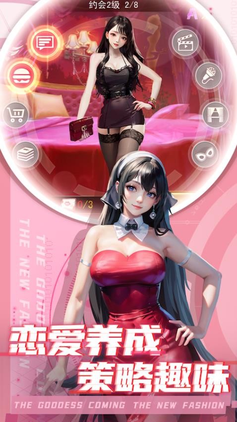 女神危机手游小米版v11.5 3