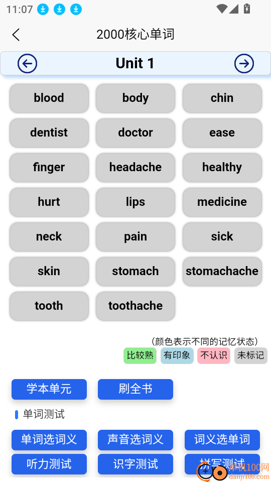 绘本听读宝最新版