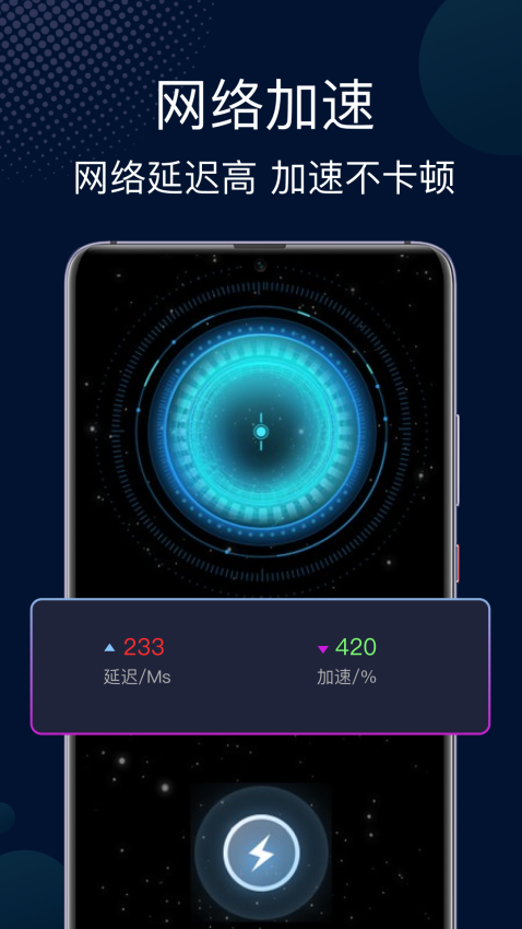 快喵客户端v5.5(2)