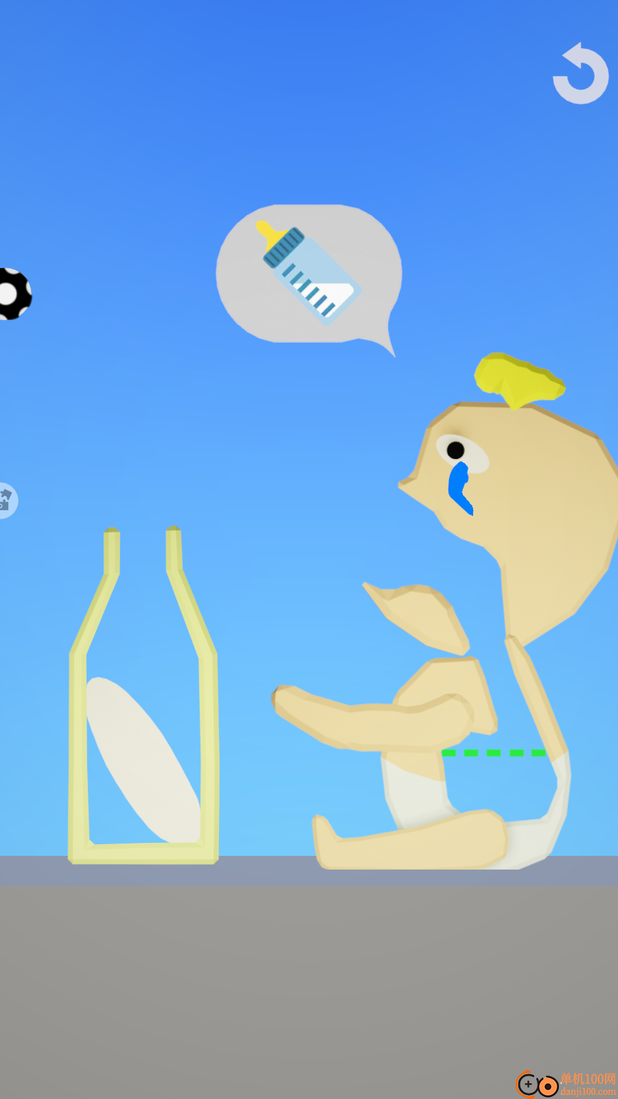 消不到我吧手游