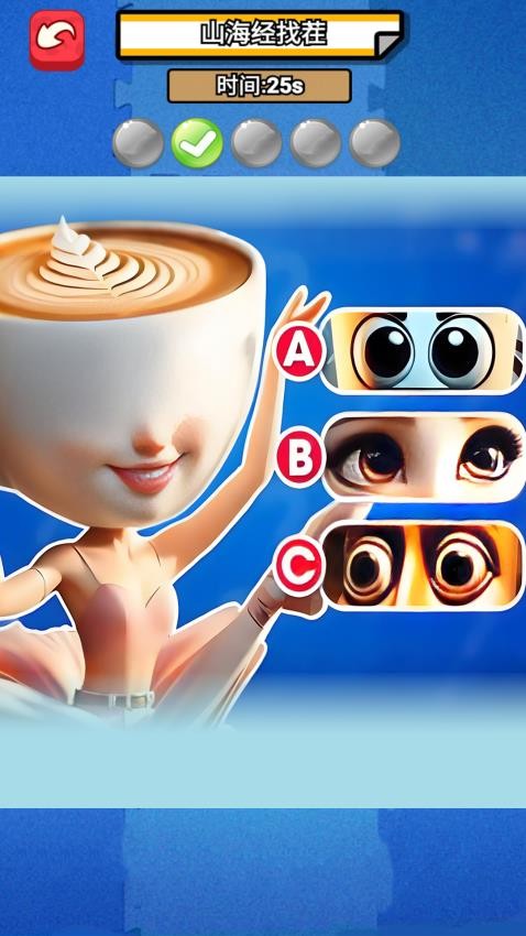 经典找不同手游v1.0 2
