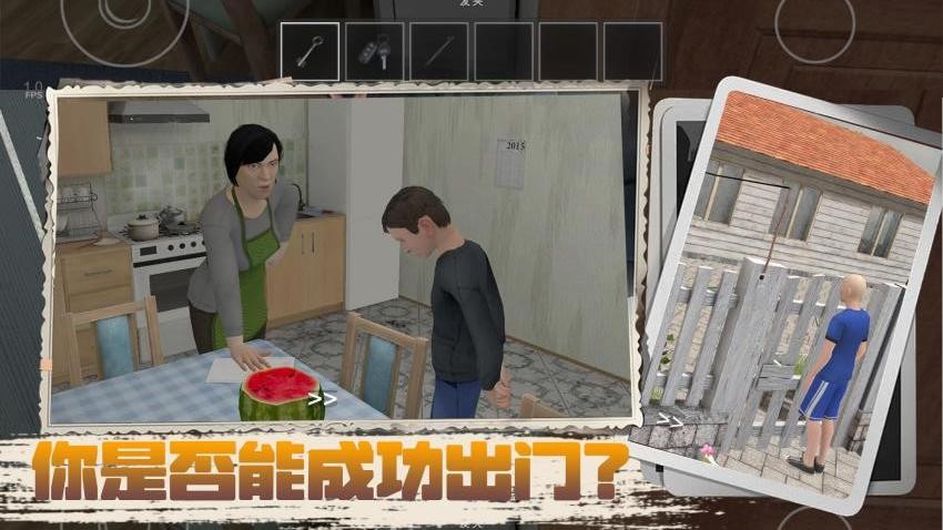 凭本事摆烂手游v1.0.2 4