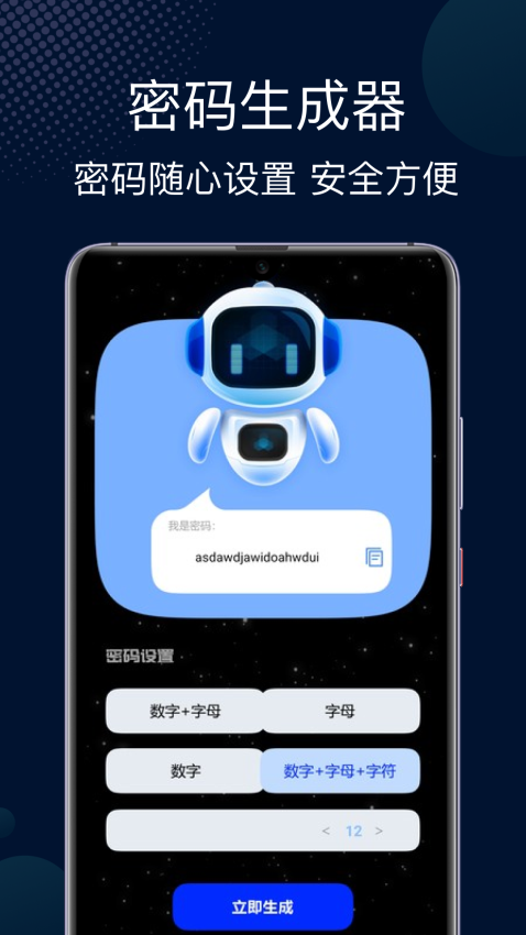 快喵客户端v5.5(1)