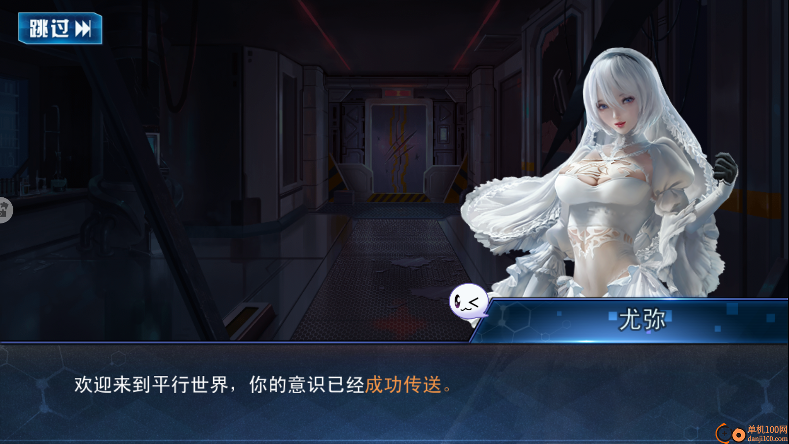 女神危机手游华为版