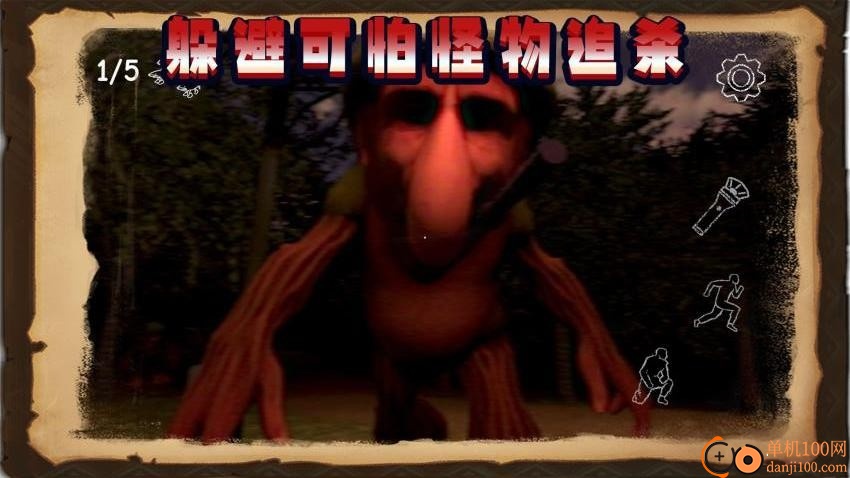 饥饿毛毛虫手游