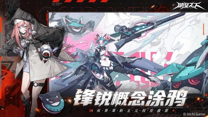 晴空之下游戏v1.0.747 5