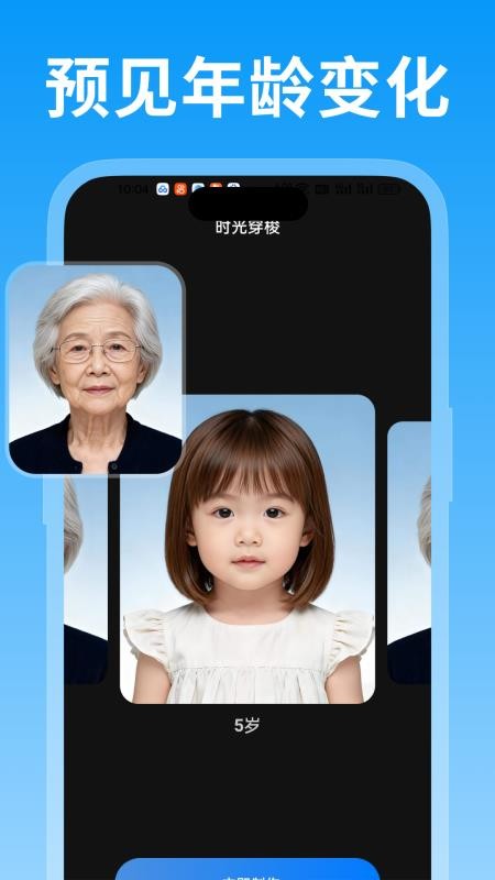 绘精彩最新版v1.0.0(2)