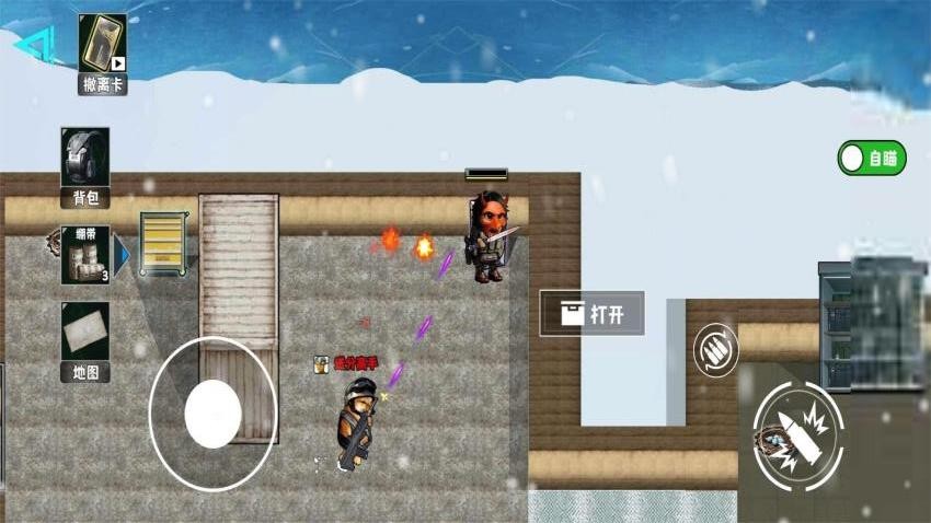 地铁逃生冰河禁区游戏v1.0 2