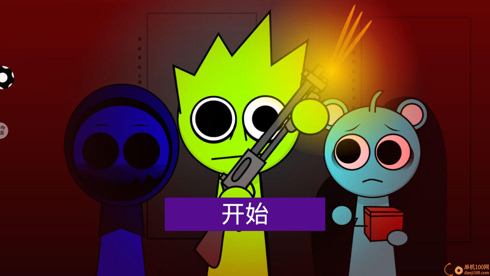 模拟音乐盒子手游