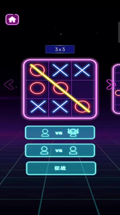 乱线俱乐部游戏v187.1.3(4)