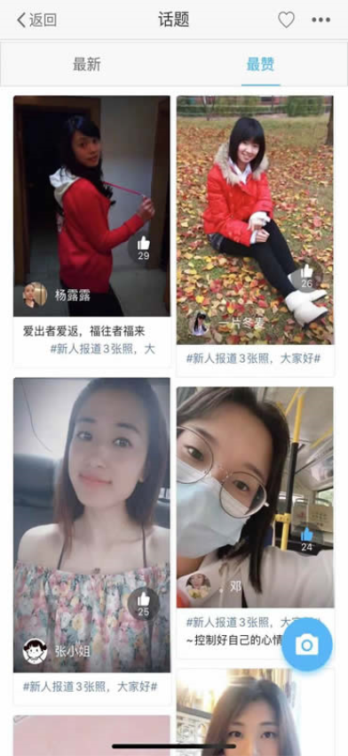 璧山人家官方版v7.2.0(1)