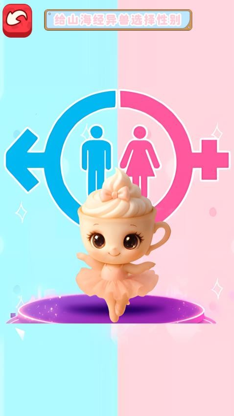 山海经养成记手游v1.0 2