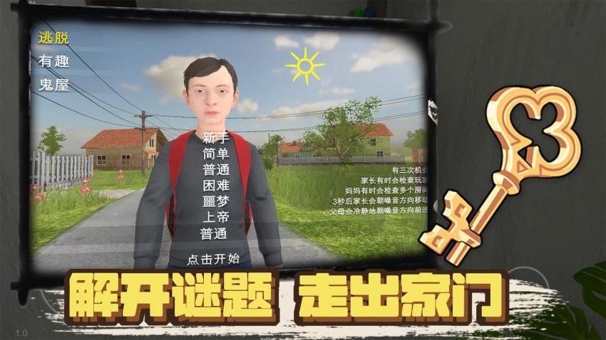 凭本事摆烂手游v1.0.2 2