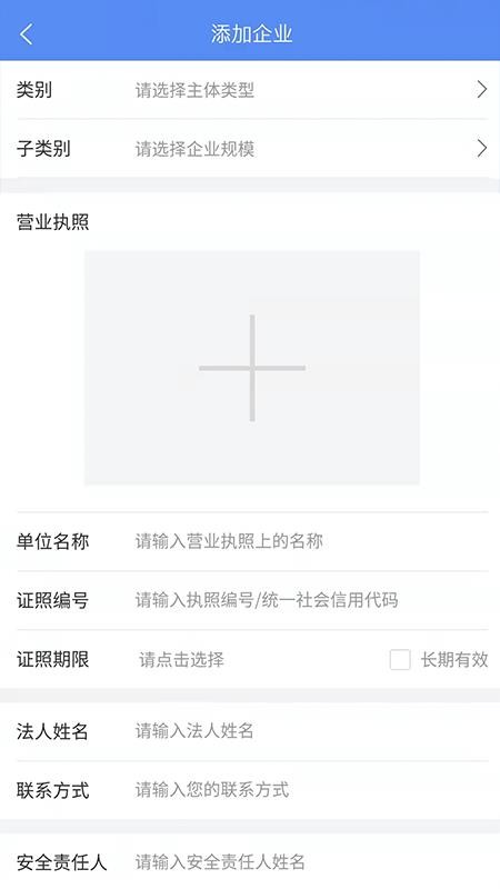 市安云官网版v2.1.8(3)