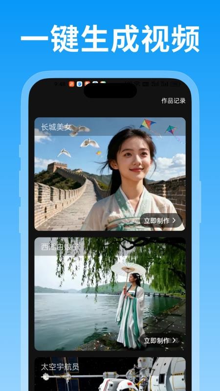 绘精彩最新版v1.0.0(4)
