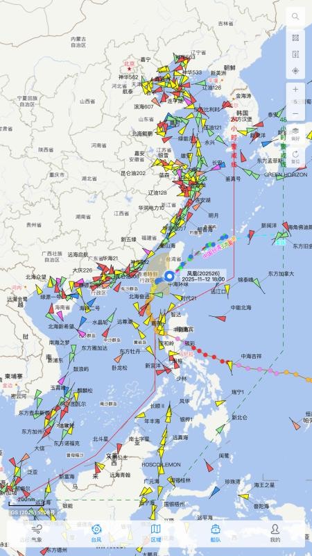 船视宝移动app最新版